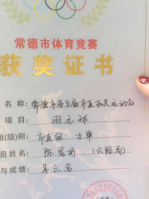 厚德公司加强pg官网的文化建设见成效(图2) 厚德公司加强pg官网的文化建设见成效(图2)